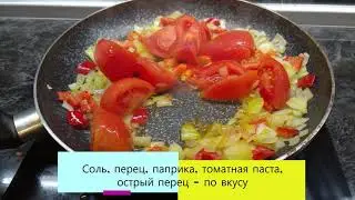 Болгарский Миш Маш