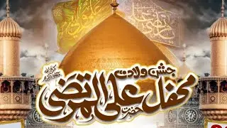 نیا سال مبارک... نۓ سال کی شروعات درود و سلام سے#breakingnews #shorts #news #viral 