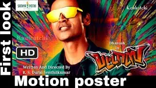 pattas - Official motion poster | Dhanush | Durai Senthil Kumar | Kankatchi Firstlook | Teaser