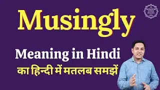 Musingly meaning in Hindi | Musingly ka matlab kya hota hai | English vocabulary words
