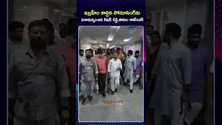 Kishan Reddy & Etala Rajender Visits Sonu Singh | Gau Raksha Incident | Hyd | ZEE Telugu News