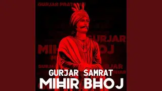 Gurjar Samrat Mihir Bhoj History