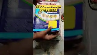 MPSC combine group b & group c booklist 📚📖 #mpsc #booklist #combine #study #maharashtra #upsc #psi