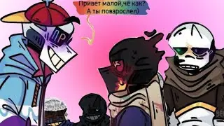 ОЗВУЧКА КОМИКСОВ ПО АНДЕРВЁРС 💥