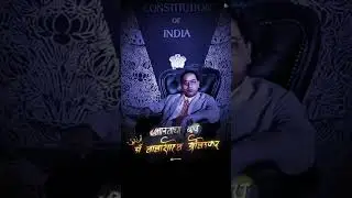 Dr Babasaheb Ambedkar status video #KALPNILEDITING #jaybheemstatus  #drbabasahebambedkar #short