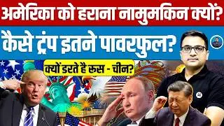 How the US Controls the World Economy, Military & Politics? Explained by Ankit Awasthi Sir