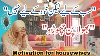 If You Feel No One Values You,This Message  Is For You // Motivation For Housewives 