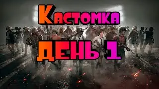 Стрим ПУБГ Мобайл | Mr.Green Stream | PUBG Mobile кастомки