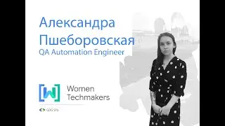 First experience in Mobile App Development with Kotlin &mdash; Александра Пшеборовская