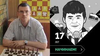 Шахматы. Play Magnus (17 лет) [2 партия]: динамичный и поучительный эндшпиль!