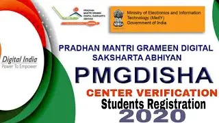 How to Complete PMGDISHA center verification | Unable to register student | New Update 2020