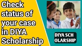 How to check your status in the DIYA Scholarship || Diya Scholarship || SUPER_SIR