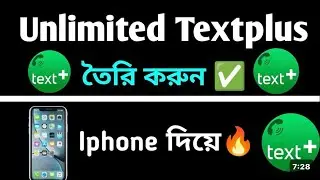 Text Plus Account Create Unlimited New Update Method #textplus #talkatone #update #method #2026 