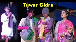 Tuwar Gidra||Santhali Dinajpur Sad Song||New Santali Video 2026||Sunil & Dular ||