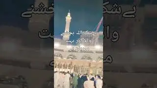 Quran.#foryou#foryoupage#trendingshorts#viral#viralvideo#viralshorts#quran#allah#grow#love#bayan#fyp
