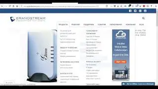 Grandstream HT503 настройка Disconnect Tone