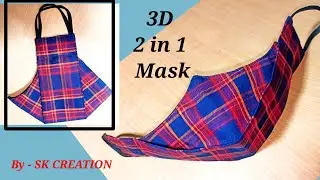 Size - L 3D FACE MASK Tutorial || DIY Fabric Face Mask || Stylish 3 D Mask Making || mask 😷