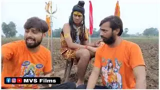 #MVS films bhakti comedy savan bol Bam bol Bam