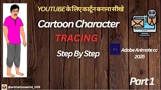 Tracing Cartoon Character Full tutorial video in hindi