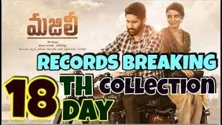 MAJILI Records Breaking Collection Day 18 | BOCKBUSTER | WORLDWIDE