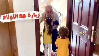 زيارة حمايا وفرحة الاولاد|طريقة البقلاوة التركية بالحليب |مصرية فى تركيا