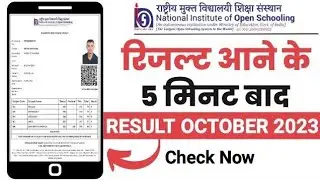 NIOS Result April 2023 SYCT, SYCP, SYCT, SYC, XXXX Good News