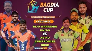 🛑LIVE :🏆: LEAGUE-8 : 7TH BAGDIA CUP-2025-26, ANGUL : #Cricketvani