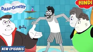 Paap-O-Meter New Episode in Hindi | चमकू धोबी | Kids Cartoons |  YO Kids Comedy