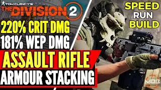 The Division 2 | BEST *SOLO PVE BUILD* CHAMELEON, NEGOTIATOR'S | HIGH DMG, ASSAULT RIFLE PVE BUILD |