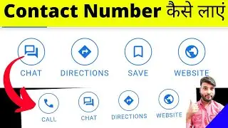 Google My Business Contact Number Not Showing? Fix Review Info Issue Cannot Save Edit|Latest Update 