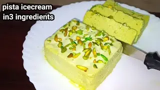 Icecream recipe |बिना बर्फ जमे क्रीमी क्रीमी सुपर सॉफ्ट आइसक्रीम बनाने का आसान तरीका | icecream