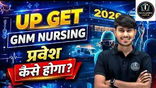 UP GET 2026 GNM Nursing 🔥 Full Information | Course, Career & Salary