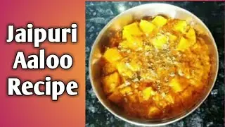 Jaipuri aaloo recipe#21daylockdown