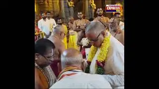 Sriranga Ramanuja Jeeyar Swamy visits Yadagirigutta | Alwar Thirunagari Peetham | HYD Express Tv
