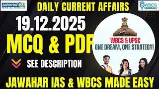Daily Current Affairs|| MCQ || 19th December 2025 || Prelims Booster || WBCS MADE EASY ||Jawahar IAS