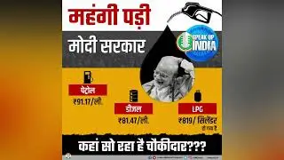Vaah Modi Ji waah || #modiji #whatsappstatusvideo #gdp #mahgaayi