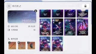 Chaos Zero Nightmare 卡厄斯夢境 德蕾莎與米卡組成的無限飛刀流
