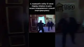 мем хой4  #shortsvideo #heartsofironiv #hoi4 #meme #шортс #savehoi4  #хой4 #мем