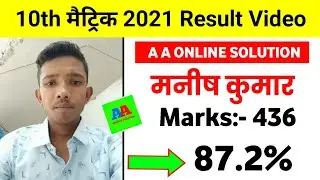 MANISH KUMAR  II A A ONLINE SOLUTION Topper student BSEB 10th 2021, CONTACT ME ON TELEGRAM