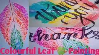 How to Paint A Leaf / Leaf painting for beginners#encexplorevlog @thevirtualinstructor