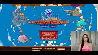 Bxie Infinity - обзор проекта! Пред продажа в самом разгаре! Аирдроп 100 $BXS!!!