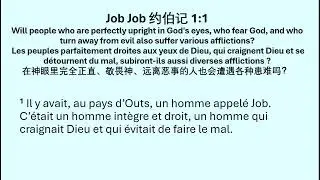 Trilingual (English Français 中文) Bible Reading I Job Job 约伯记 1:1 I 在神眼里完全正直、敬畏神、远离恶事的人也会遭遇各种患难吗？