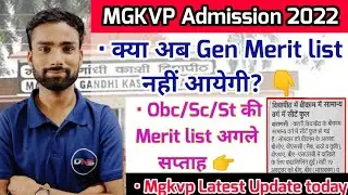 MGKVP Merit list 2022 || Mgkvp Offline Counselling & Merit list 2022 || Mgkvp latest Update today