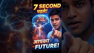 Your Future Is Already Decided