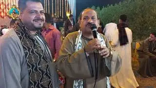 الريس جميل الاسيــوطي الجزء الثاني من مليونية الهرم افراح الجيزة اسمع الرايق ترند موال صعيد مصر