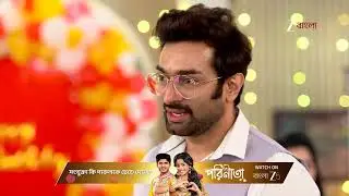 Chirodini Tumi Je Amar | অপুর চলে যাওয়া আটকাতে পারবে আর্য‌ ?