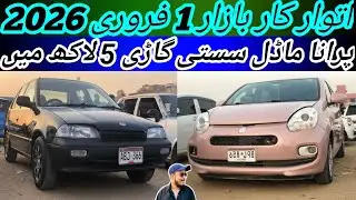 Sunday Car Market Karachi [ Latest Cars Review Cheap Price [ shabazalvi8375 [ 1 Feb 2026