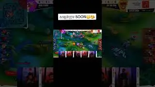 សម្លេង soon 🥰 soon vs burn