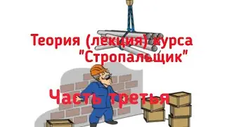 Теория (лекция) курса 