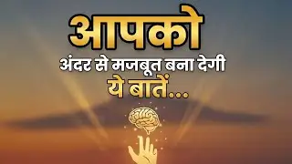👉 &ldquo;Motivational Running Text | 1 Minute Life Changing Quotes | Best Status Video&rdquo;